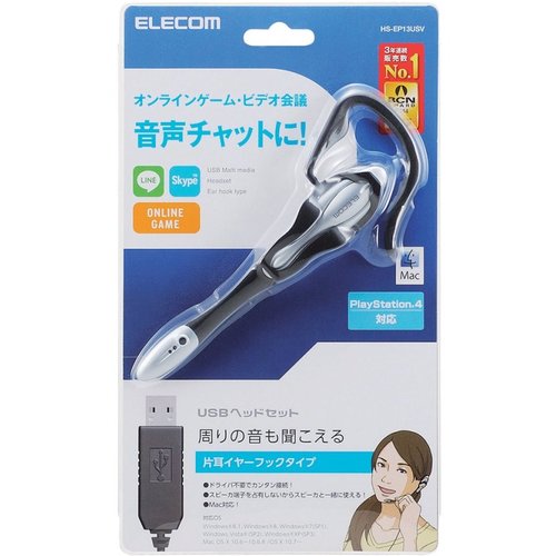 ELECOM USB Headset, Single Ear Hook Type, 1.8m, HS-EP13USV, 1 unit