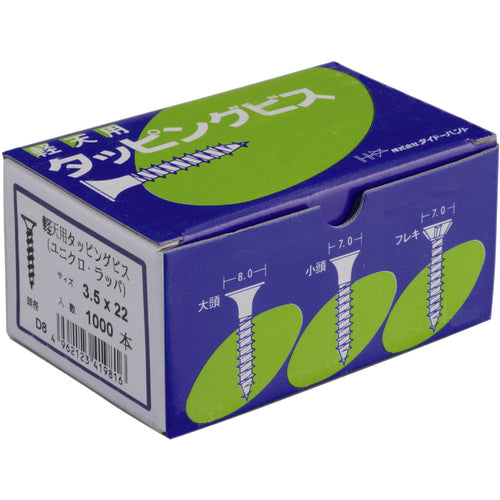 ＤＡＩＤОＨＡＮＴ　軽天ビス　ラッパ　（Ｄ８）　３．５ｘ２２（１０００）　00041981　1 箱