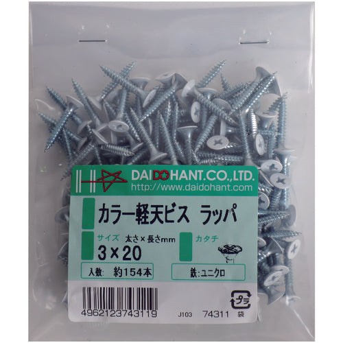 ＤＡＩＤОＨＡＮＴ　ＶＰ　カラー軽天ビス　ラッパ　３．０ｘ２０　約１５４本　10174311　1 袋
