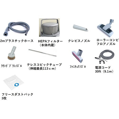 닐피스크 업무용 청소기 GM80P-HEPA(클린 룸·석면 대응)(건식) 107418496H 1대