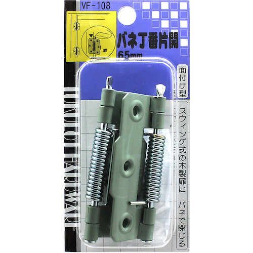 WAKI Spring hinge single opening VF-108 65mm VF-108 1 PK