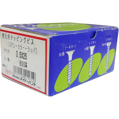 DAIDOHANT Stainless Steel Lightweight Ceiling Screws Color Trumpet 3.5x25 (D8) (800) 00041584 1 Box