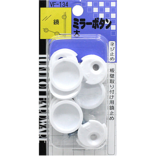 WAKI Mirror Button Large VF-134 VF-134 1 PK