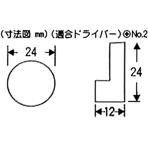 WAKI Mirror Button Large VF-134 VF-134 1 PK