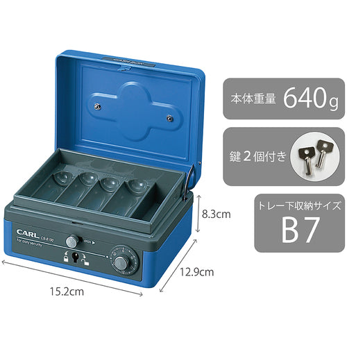 カール　手提げ金庫　キャッシュボックス　ＣＢ−８１００−Ｂ　ブルー　Ｂ７サイズ　CB-8100-B　1 台