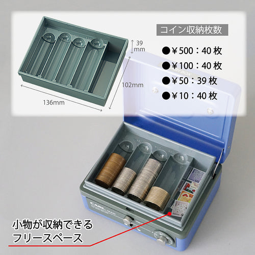 カール　手提げ金庫　キャッシュボックス　ＣＢ−８１００−Ｂ　ブルー　Ｂ７サイズ　CB-8100-B　1 台