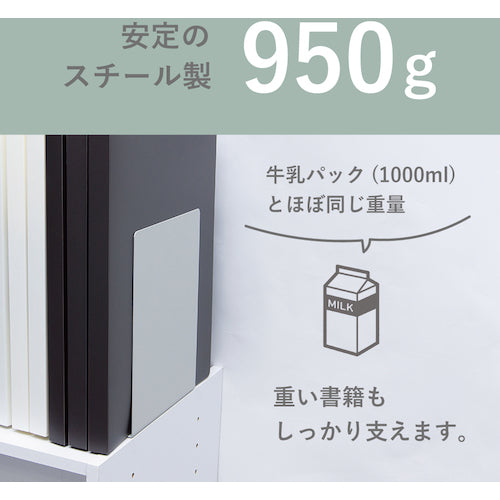 Carl Bookend (Large) LB-55-L Light Gray LB-55-L 1 Pair