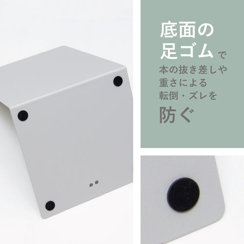 Carl Bookend (Large) LB-55-L Light Gray LB-55-L 1 Pair