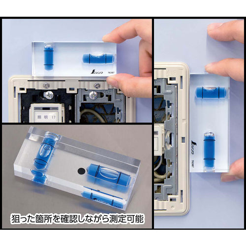 シンワ　ミニレベル　Ｒｅｖｏ　クリアキューブ　76387　1 個