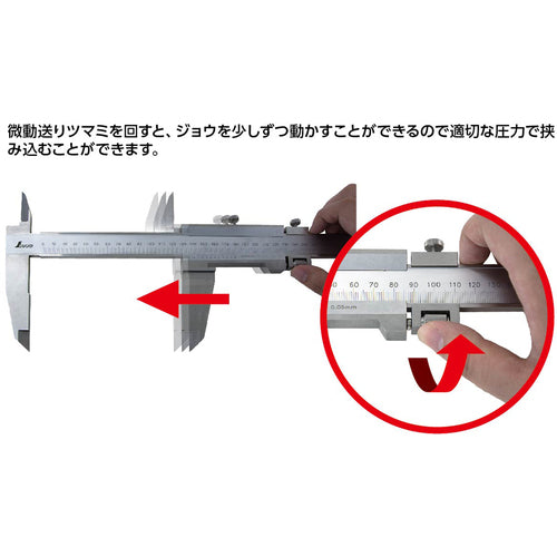 シンワ　普及ノギス　１０００ｍｍ　19922　1 個