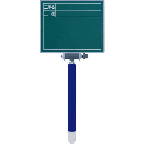 Shinwa Replacement Frame Extendable 11 x 14 cm + Board Work Name/Type Horizontal Green 77711 1 pc