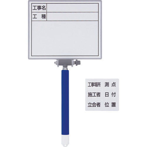 シンワ　ホワイトボード　ミニ　伸縮式　項目マグシート付　ＭＣＷ　77627　1 個