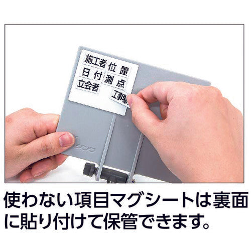 シンワ　ホワイトボード　ミニ　伸縮式　項目マグシート付　ＭＣＷ　77627　1 個