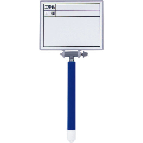 Shinwa Mini Expandable Whiteboard MCSW 78161 1 piece