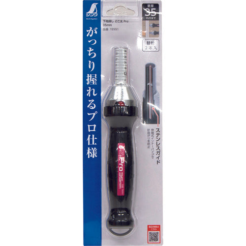 Shinwa Base Finder Dokota Pro 35mm 78991 1 piece