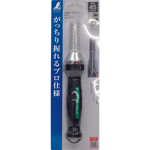 Shinwa Base Finder Dokota Pro 45mm 78993 1 piece