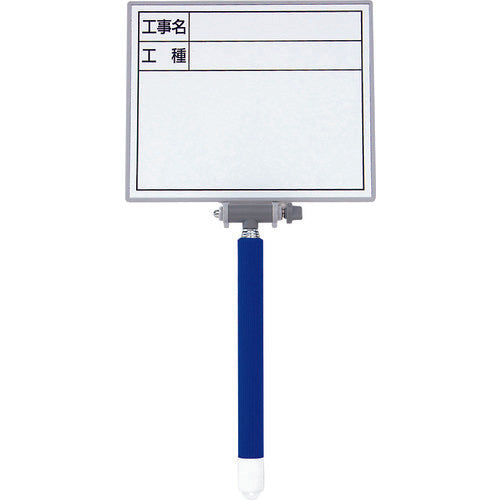 シンワ　ホワイトボード　ミニ　伸縮式　ＭＣＷ　78162　1 個