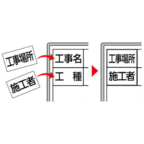 シンワ　ホワイトボード　ミニ　伸縮式　ＭＣＷ　78162　1 個