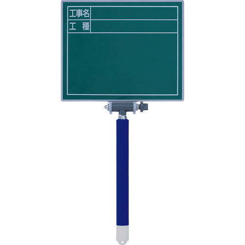 Shinwa Replacement Frame Extendable 14 x 17 cm + Board Work Name/Type Horizontal Green 77712 1 pc