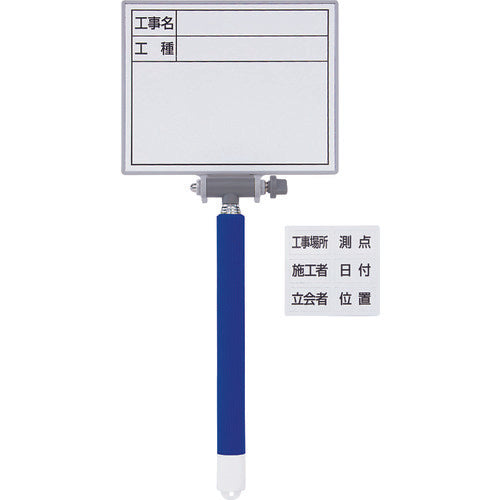 シンワ　ホワイトボード　ミニ　伸縮式　項目マグシート付　ＭＣＳＷ　77626　1 個