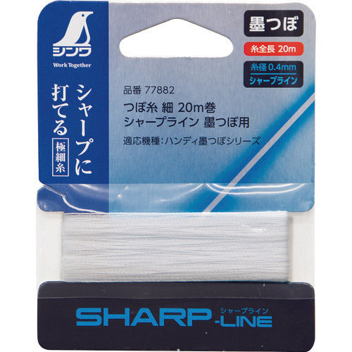 신와 소모품 화병 실 샤프 라인 20m 권