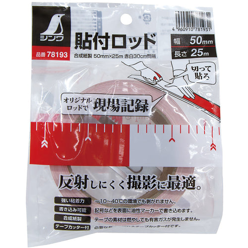 Shinwa Adhesive Rod_Synthetic Paper_50mm x 25m_Red and White 30cm Intervals 78193 1 Roll