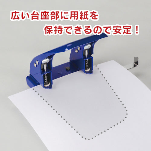 Karl 2-hole punch SD-85-B Blue Punch capacity 50 sheets SD-85-B 1 unit