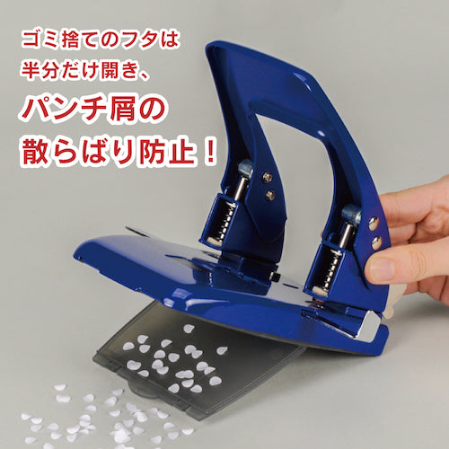 Karl 2-hole punch SD-85-B Blue Punch capacity 50 sheets SD-85-B 1 unit