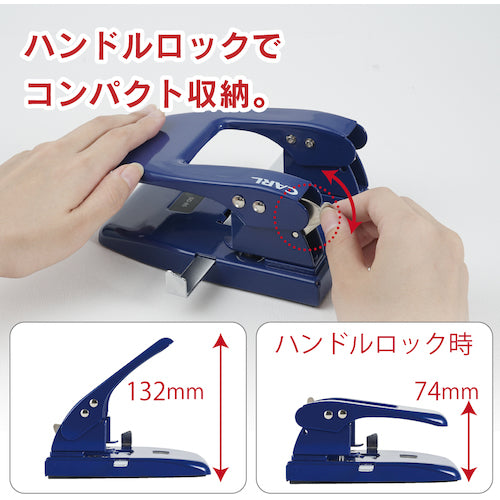 Karl 2-hole punch SD-85-B Blue Punch capacity 50 sheets SD-85-B 1 unit