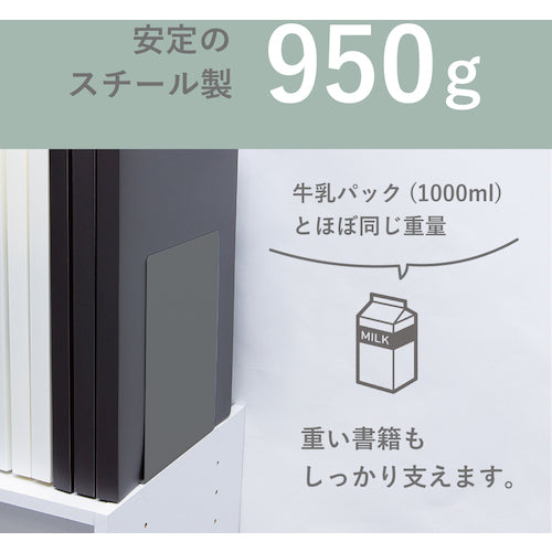 Carl Bookends (Large) LB-55-E Dark Gray LB-55-E 1 Pair