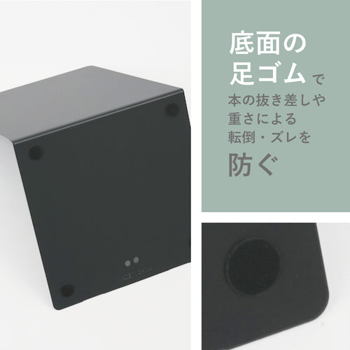 Carl Bookends (Large) LB-55-E Dark Gray LB-55-E 1 Pair