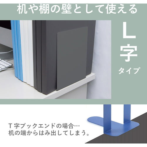 Carl Bookends (Large) LB-55-E Dark Gray LB-55-E 1 Pair