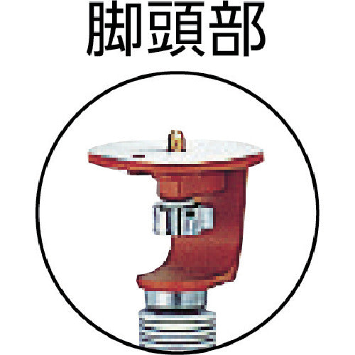 Pentax Elevator Tripod for Level TE-6 1 unit