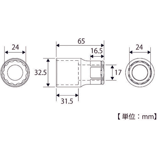 ＴＯＰ　水道本管用ストレート形トルクレンチ・延長ソケットセット（単能型）　RM-24LSTS　1 Ｓ