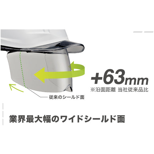 Midori Anzen Helmet with ID Case (with Wide Shield) SC-19PCLS-ID RA3 Alpha White/Smoke SC-19PCLS-ID-RA3-ALPHA-W/S 1 pc