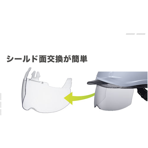 Midori Anzen Helmet with ID Case (with Wide Shield) SC-19PCLS-ID RA3 Alpha White/Smoke SC-19PCLS-ID-RA3-ALPHA-W/S 1 pc