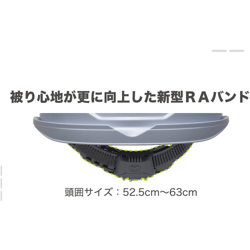 미도리 안전 ID 케이스 부착 헬멧 SC-19PCL-ID RA3 α 화이트/스모크 SC-19PCL-ID-RA3-ALPHA-W/S 1개