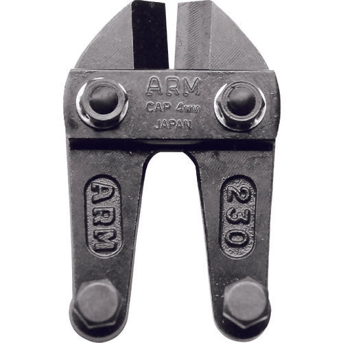ARM Bolt Clipper Replacement Blade HAJ-230 1pc