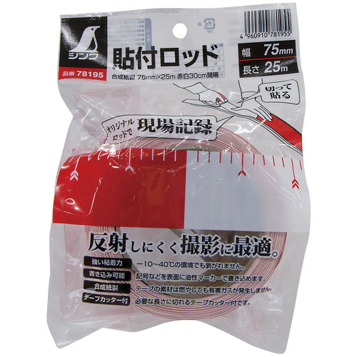Shinwa Adhesive Rod_Synthetic Paper_75mm x 25m_Red and White 30cm Intervals 78195 1 Roll
