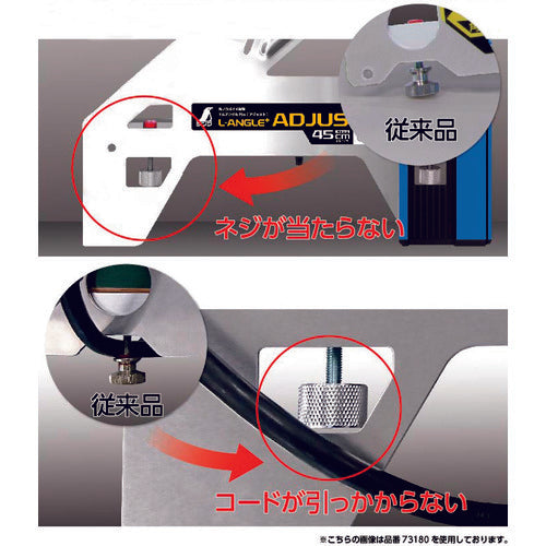 Shinwa circular saw guide ruler L-angle Plus Adjust 45cm Combined scale 73180 1 unit