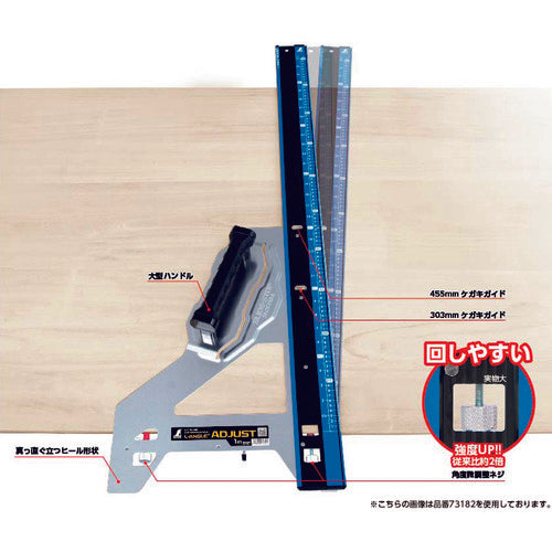 Shinwa circular saw guide ruler L-angle Plus Adjust 45cm Combined scale 73180 1 unit