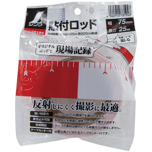 Shinwa Adhesive Rod_Synthetic Paper_75mm x 25m_Red and White 20cm Intervals 78194 1 Roll