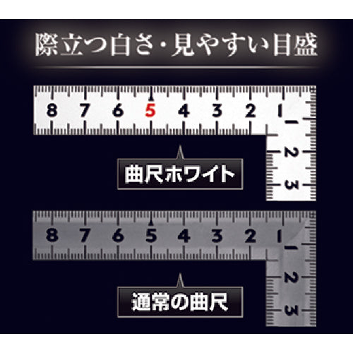 Shinwa Curved Ruler Same Thickness White 1 shaku 6 sun/50 cm Combined Scale Masterpiece 11107 1 piece