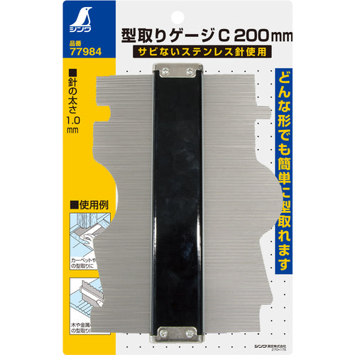 Shinwa Mold Gauge C 200mm 77984 1 piece