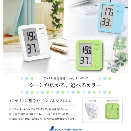 신와 디지털 온습도계 Home A 블루 클리어 팩 73048 1개
