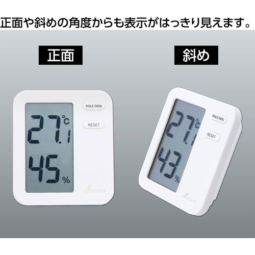 Shinwa Digital Thermo-Hygrometer Home A White Clear Pack 73044 1 pc