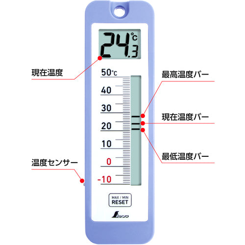 シンワ　デジタル温度計　Ｄ−１０　最高・最低　防水型　73043　1 個