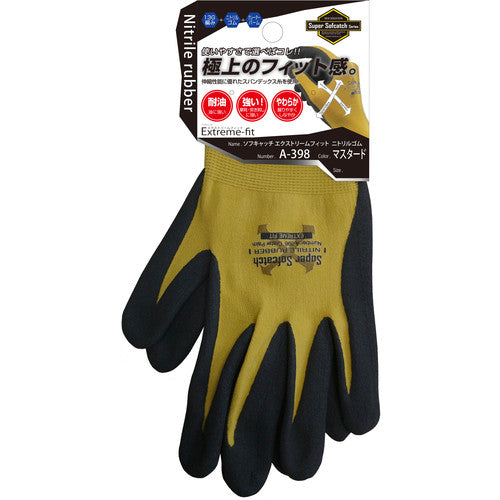 Otafuku Soft Catch EX Fit Nitrile Rubber Crater Palm Mustard L A-398-MT-L 1 pair