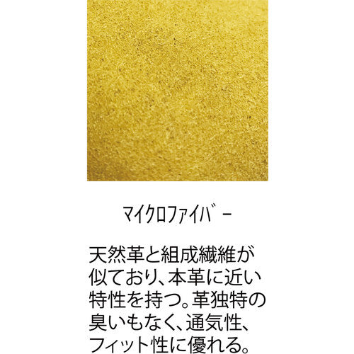 오타 후쿠 후버 마이크로 화이버 장갑 스트롱 모델 블랙 / 카멜 L FB-53-BK / CA-L 1 쌍