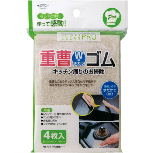 Mameita PRO baking soda sheet KB-774 1 bag